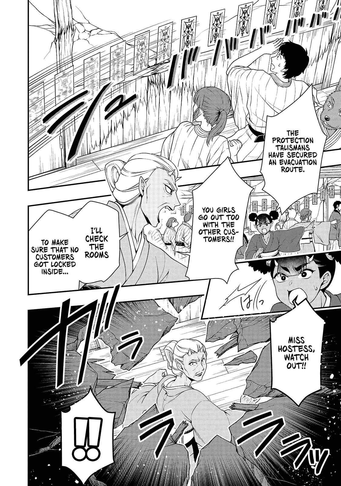 Lv2 kara Cheat datta Moto Yuusha Kouho no Mattari Isekai Life Chapter 24 - Page 13