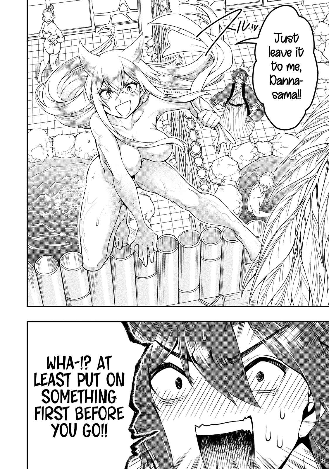 Lv2 kara Cheat datta Moto Yuusha Kouho no Mattari Isekai Life Chapter 24 - Page 17