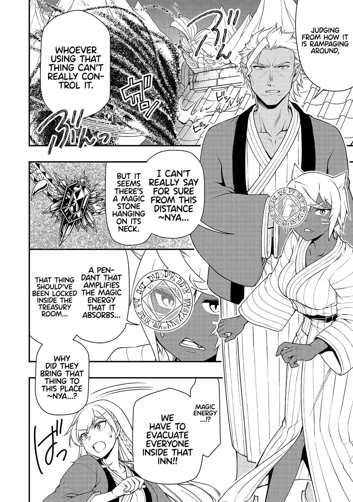 Lv2 kara Cheat datta Moto Yuusha Kouho no Mattari Isekai Life Chapter 24 - Page 19