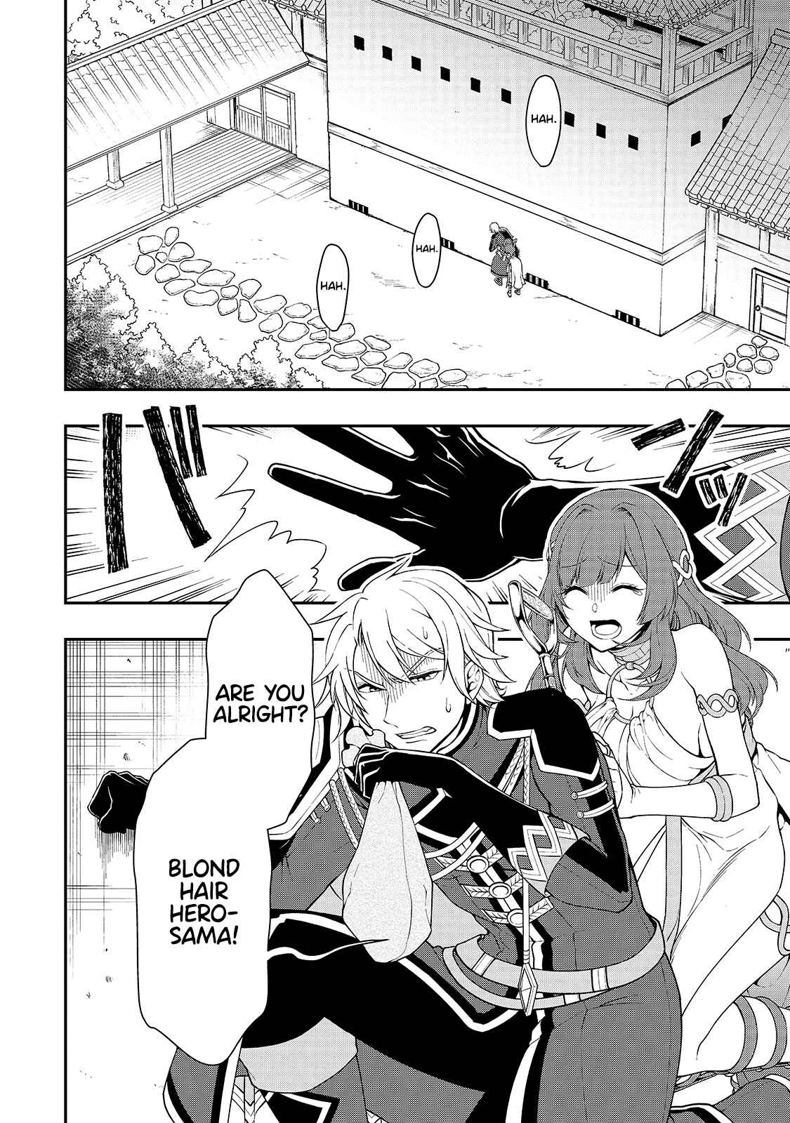 Lv2 kara Cheat datta Moto Yuusha Kouho no Mattari Isekai Life Chapter 24 - Page 3
