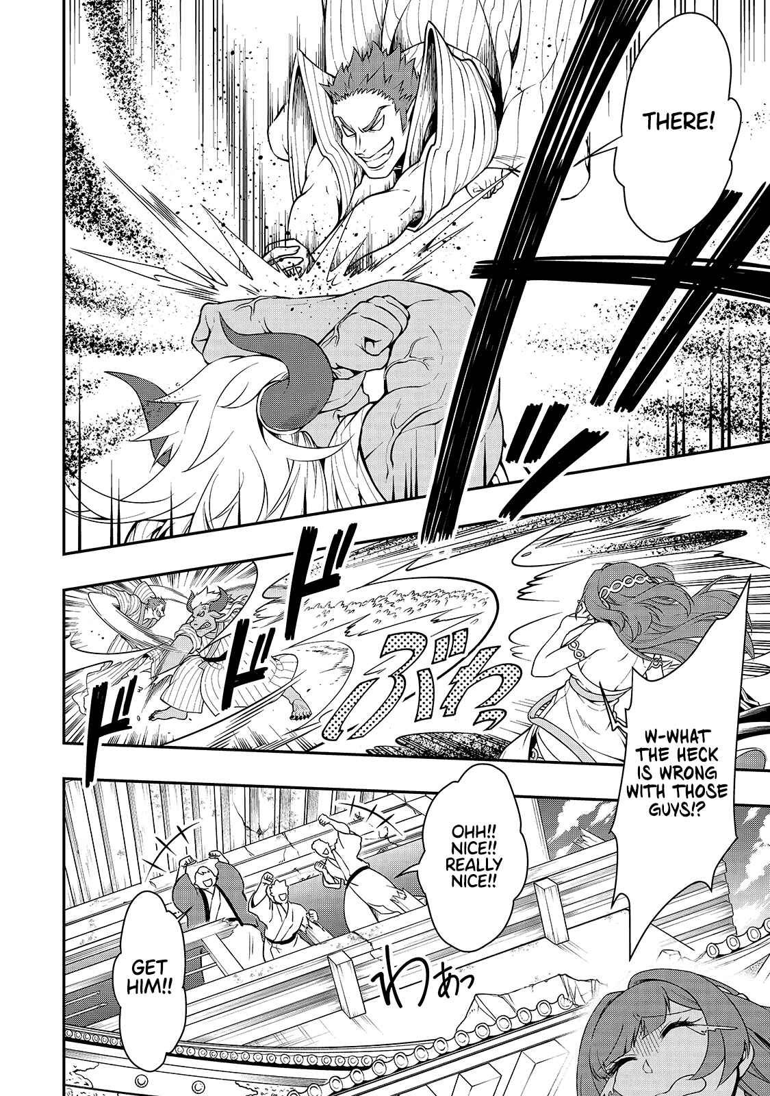 Lv2 kara Cheat datta Moto Yuusha Kouho no Mattari Isekai Life Chapter 24 - Page 7