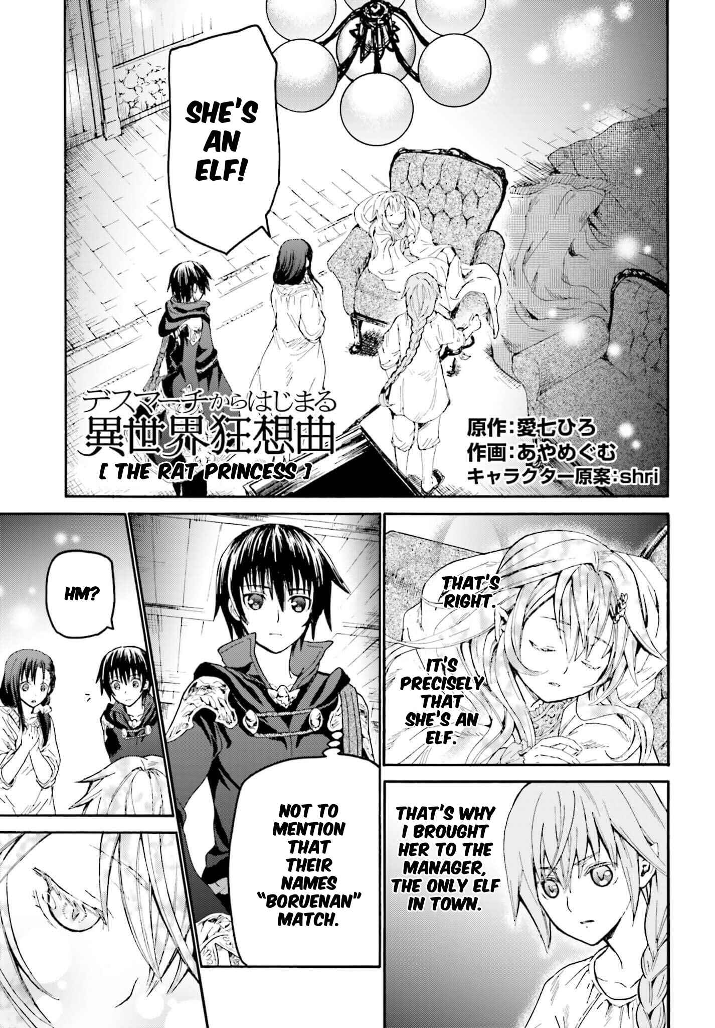 Death March kara Hajimaru Isekai Kyousoukyoku Chapter 19 - Page 1
