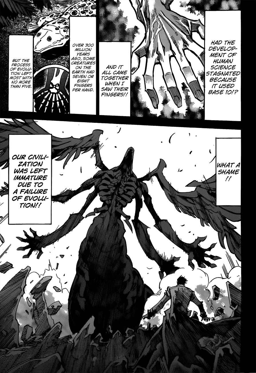 Needless Chapter 110 - Page 17
