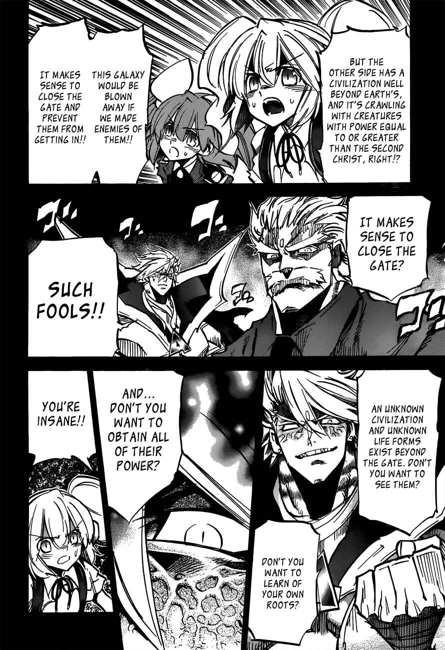 Needless Chapter 110 - Page 22