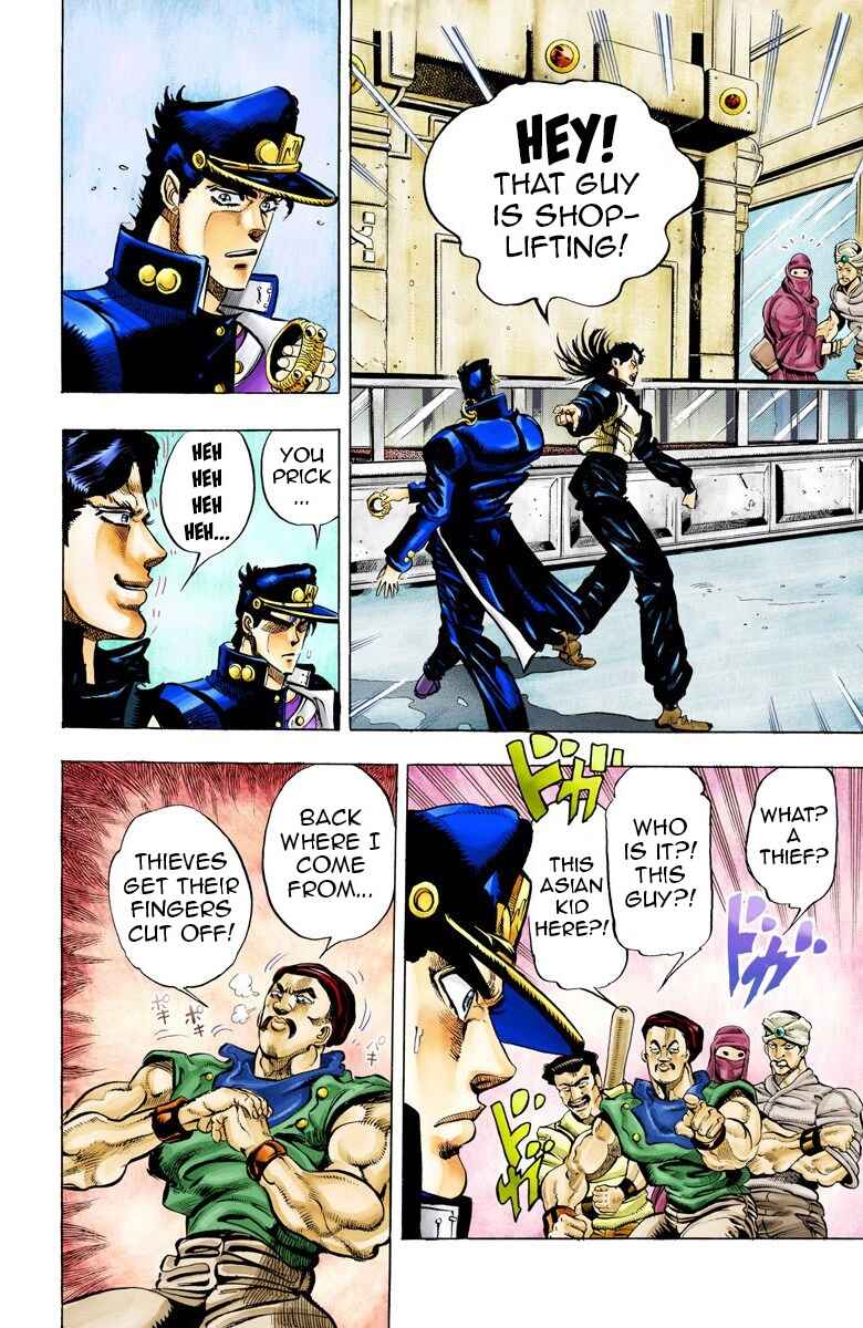 JoJo no Kimyou na Bouken: Part 3 - Stardust Crusaders Color-ban Chapter 51 - Page 11