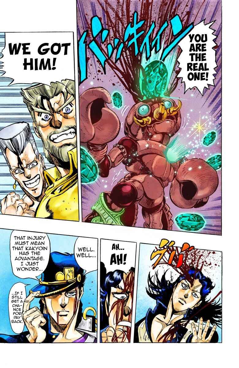 JoJo no Kimyou na Bouken: Part 3 - Stardust Crusaders Color-ban Chapter 51 - Page 18