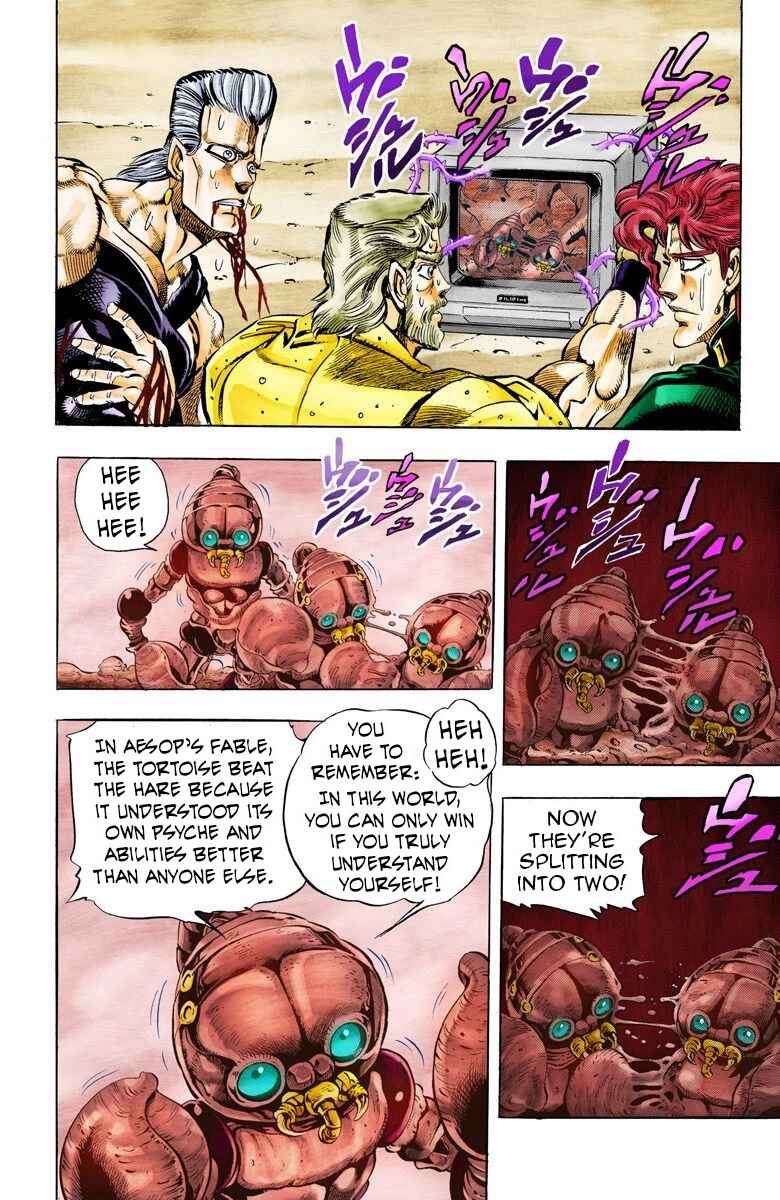 JoJo no Kimyou na Bouken: Part 3 - Stardust Crusaders Color-ban Chapter 51 - Page 2