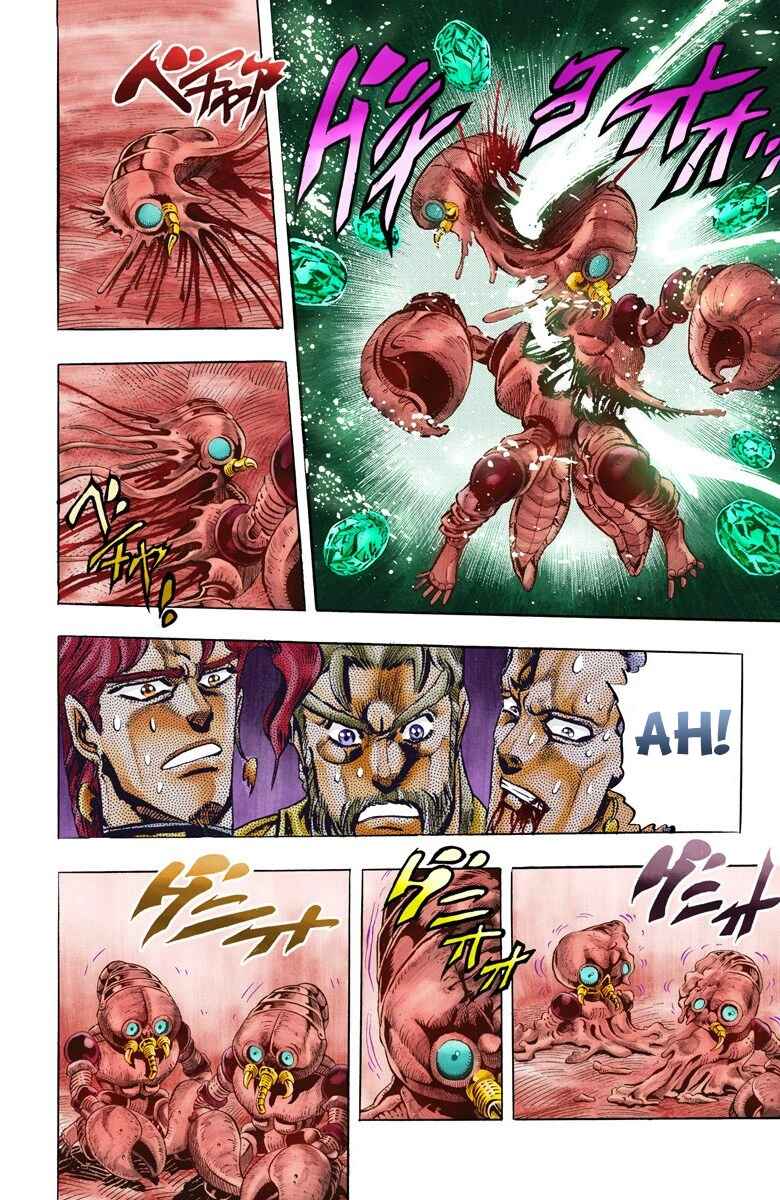 JoJo no Kimyou na Bouken: Part 3 - Stardust Crusaders Color-ban Chapter 51 - Page 4