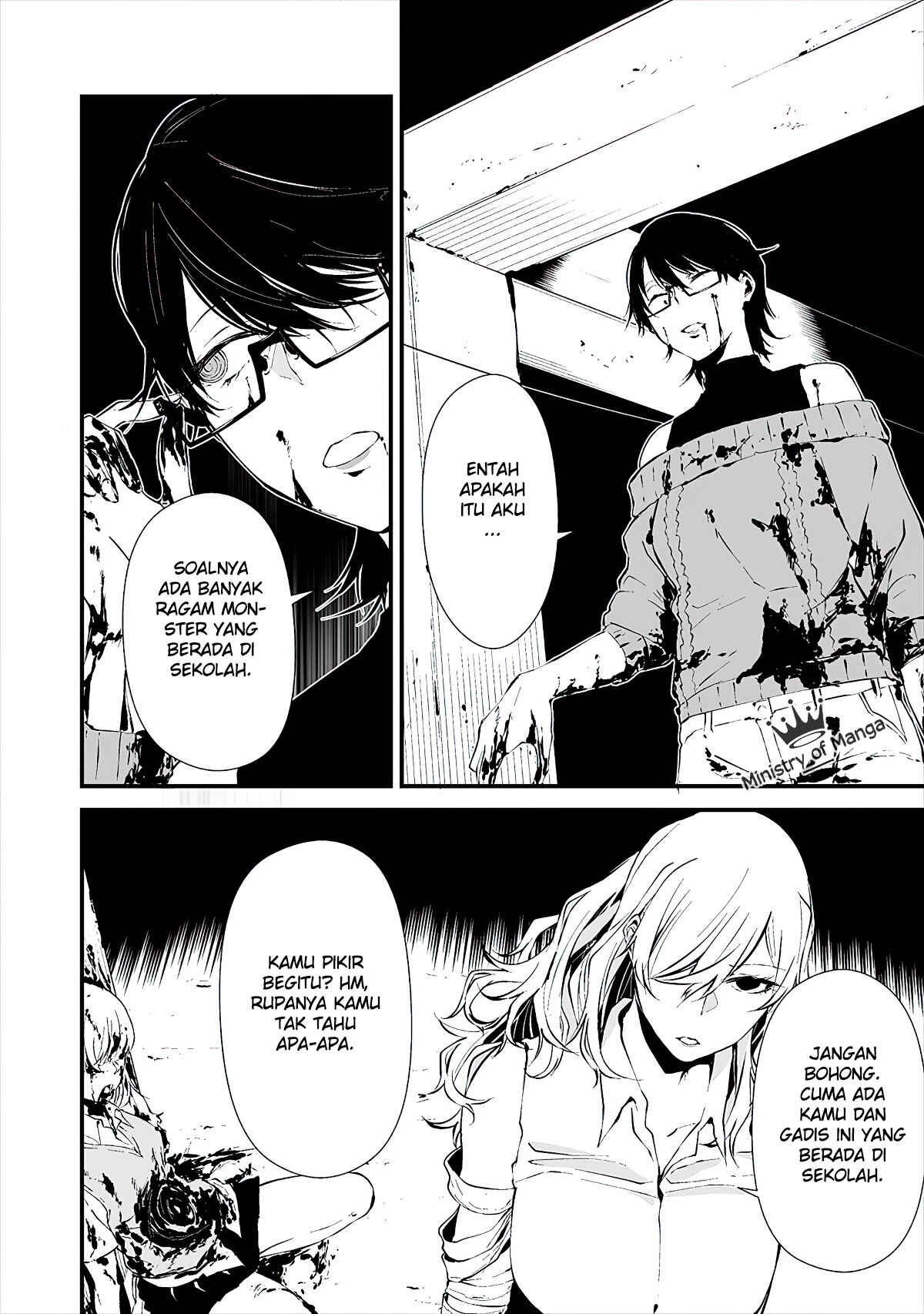 Hachigatsu Kokonoka Boku wa Kimi ni Kuwareru. Chapter 5 - Page 3