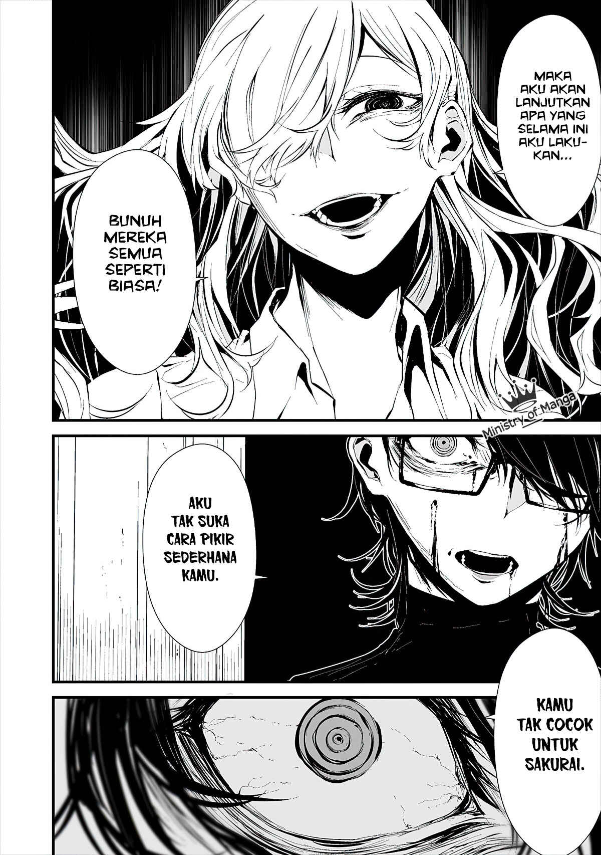 Hachigatsu Kokonoka Boku wa Kimi ni Kuwareru. Chapter 5 - Page 5