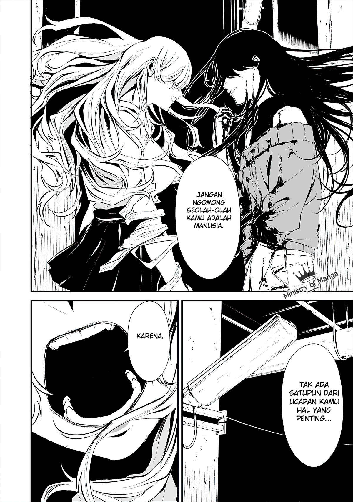Hachigatsu Kokonoka Boku wa Kimi ni Kuwareru. Chapter 5 - Page 9
