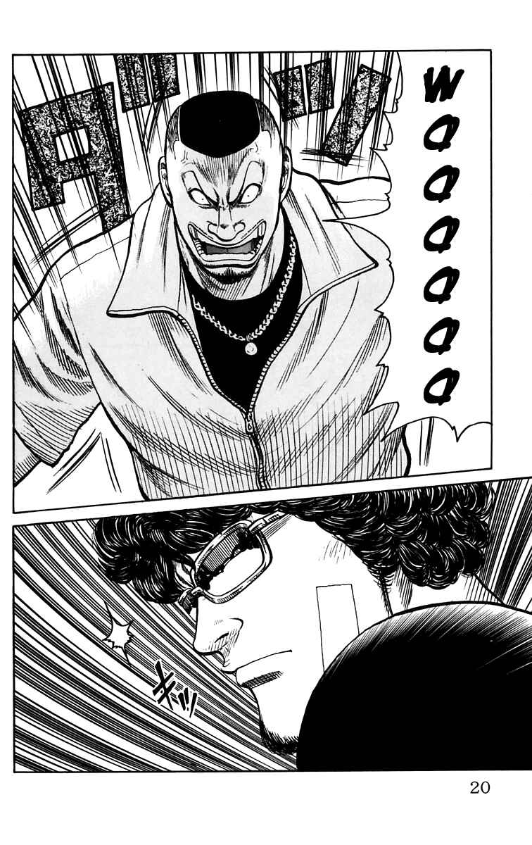 WORST Chapter 17 - Page 23