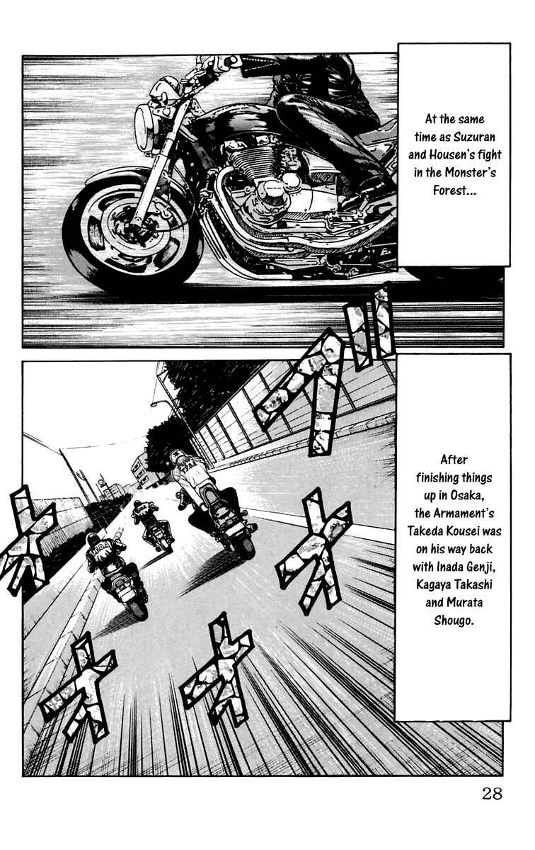 WORST Chapter 17 - Page 31
