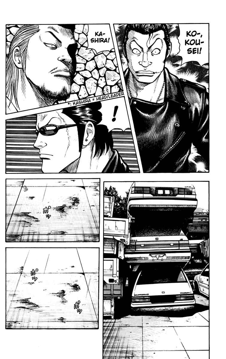 WORST Chapter 17 - Page 37
