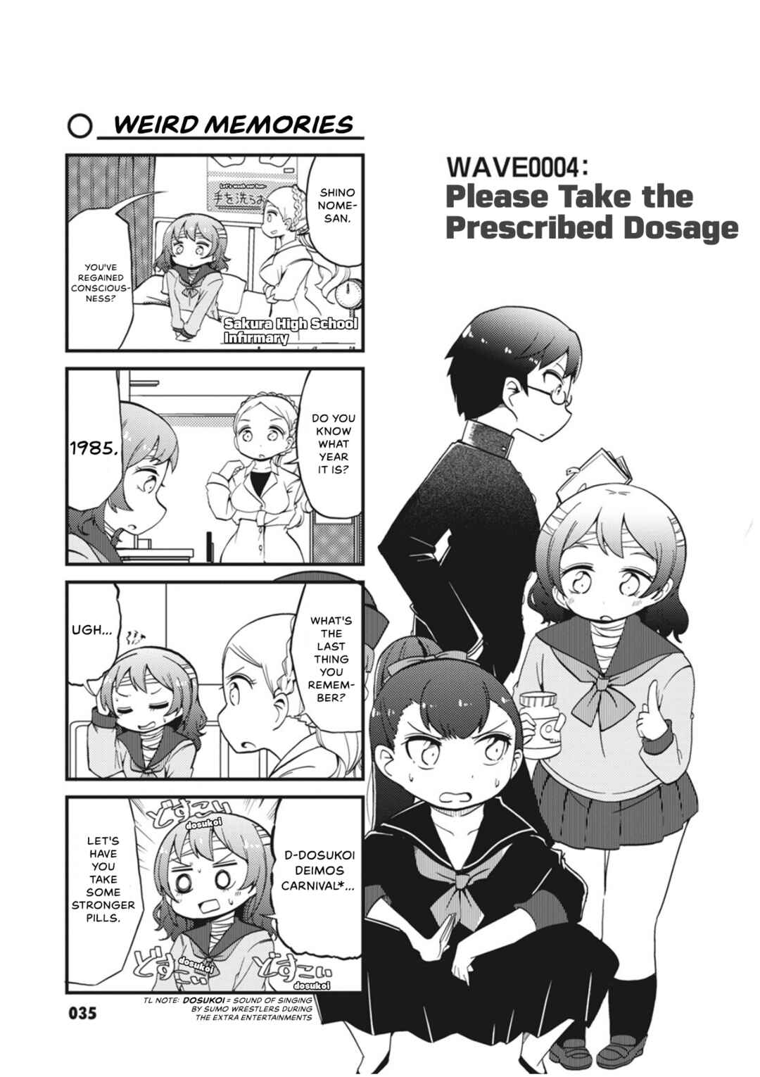 Yonkoma 13 Kihei Bouei-ken!! ~Kochira Sector X~ Chapter 4 - Page 1