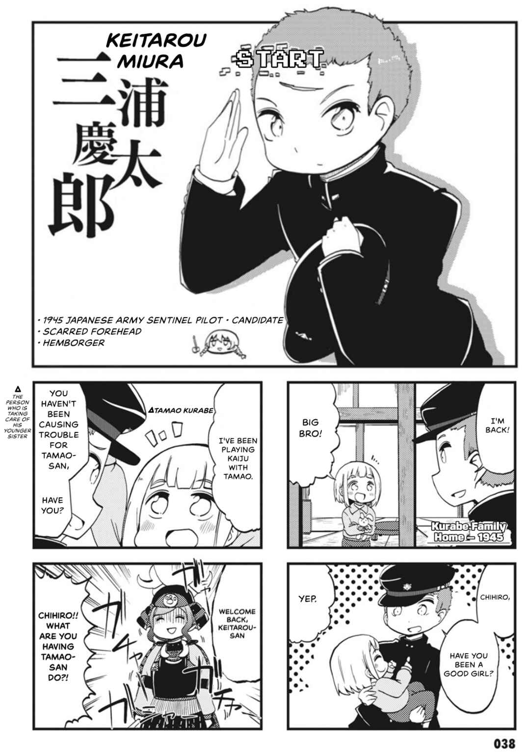 Yonkoma 13 Kihei Bouei-ken!! ~Kochira Sector X~ Chapter 4 - Page 4