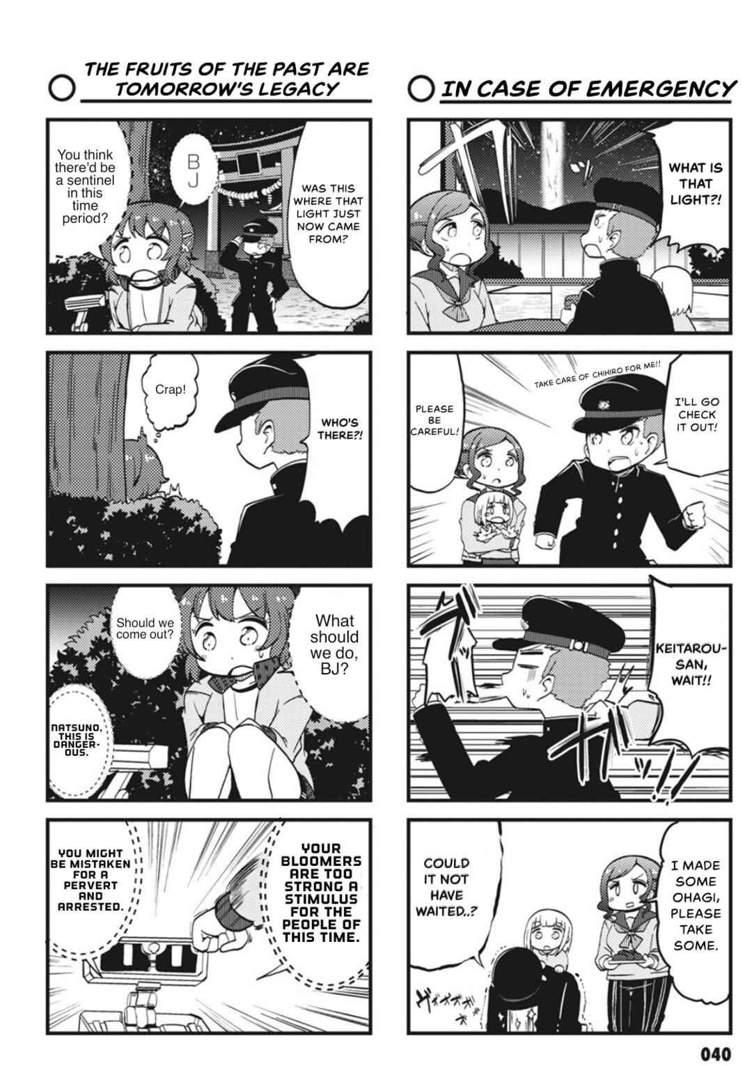 Yonkoma 13 Kihei Bouei-ken!! ~Kochira Sector X~ Chapter 4 - Page 6