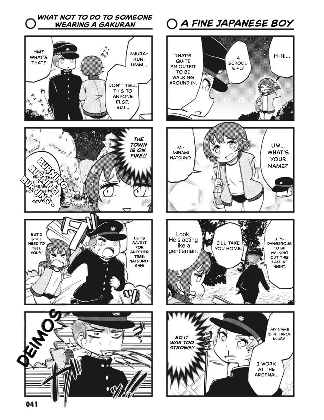 Yonkoma 13 Kihei Bouei-ken!! ~Kochira Sector X~ Chapter 4 - Page 7