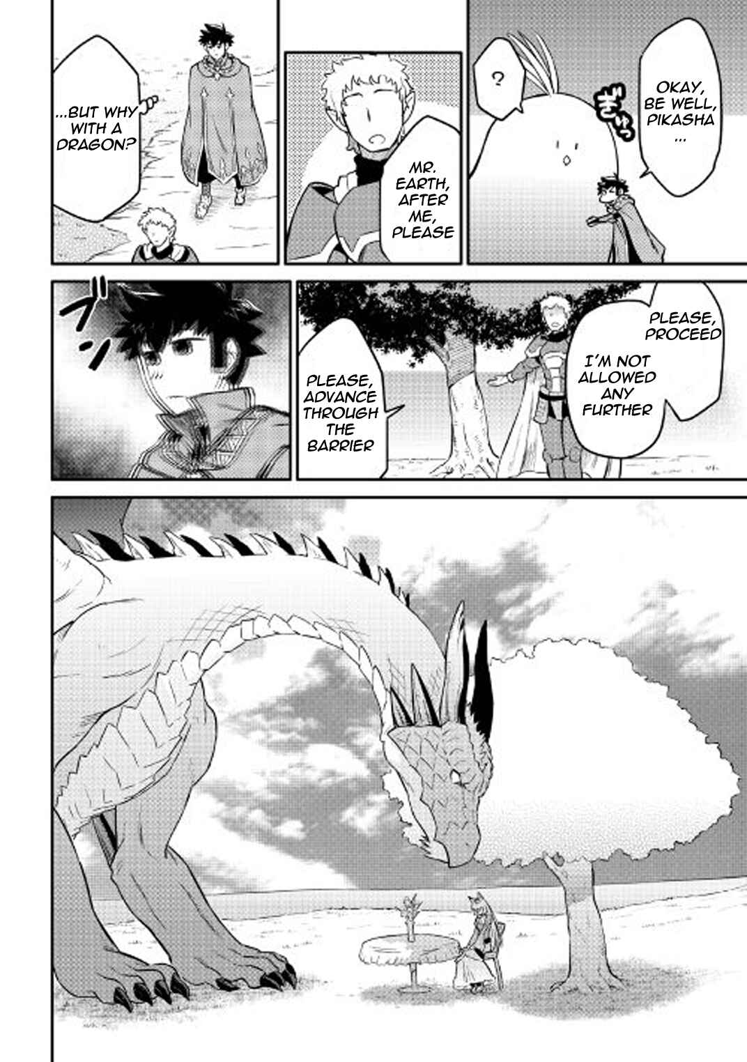 Toaru Ossan no VRMMO Katsudouki Chapter 31 - Page 17