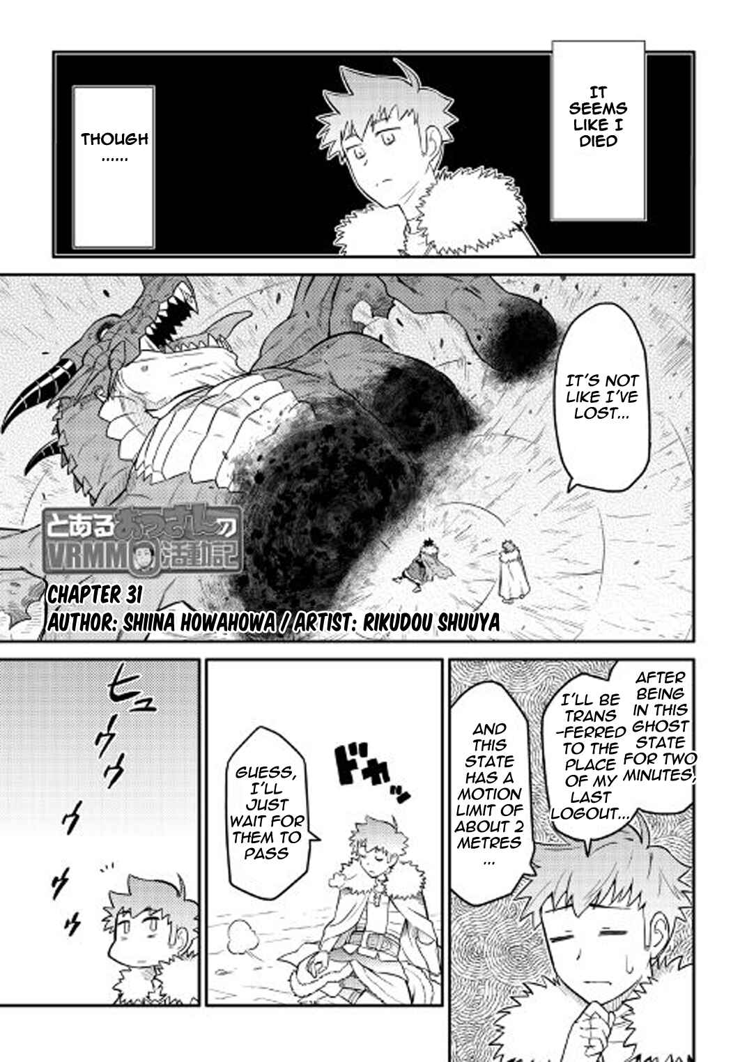 Toaru Ossan no VRMMO Katsudouki Chapter 31 - Page 2