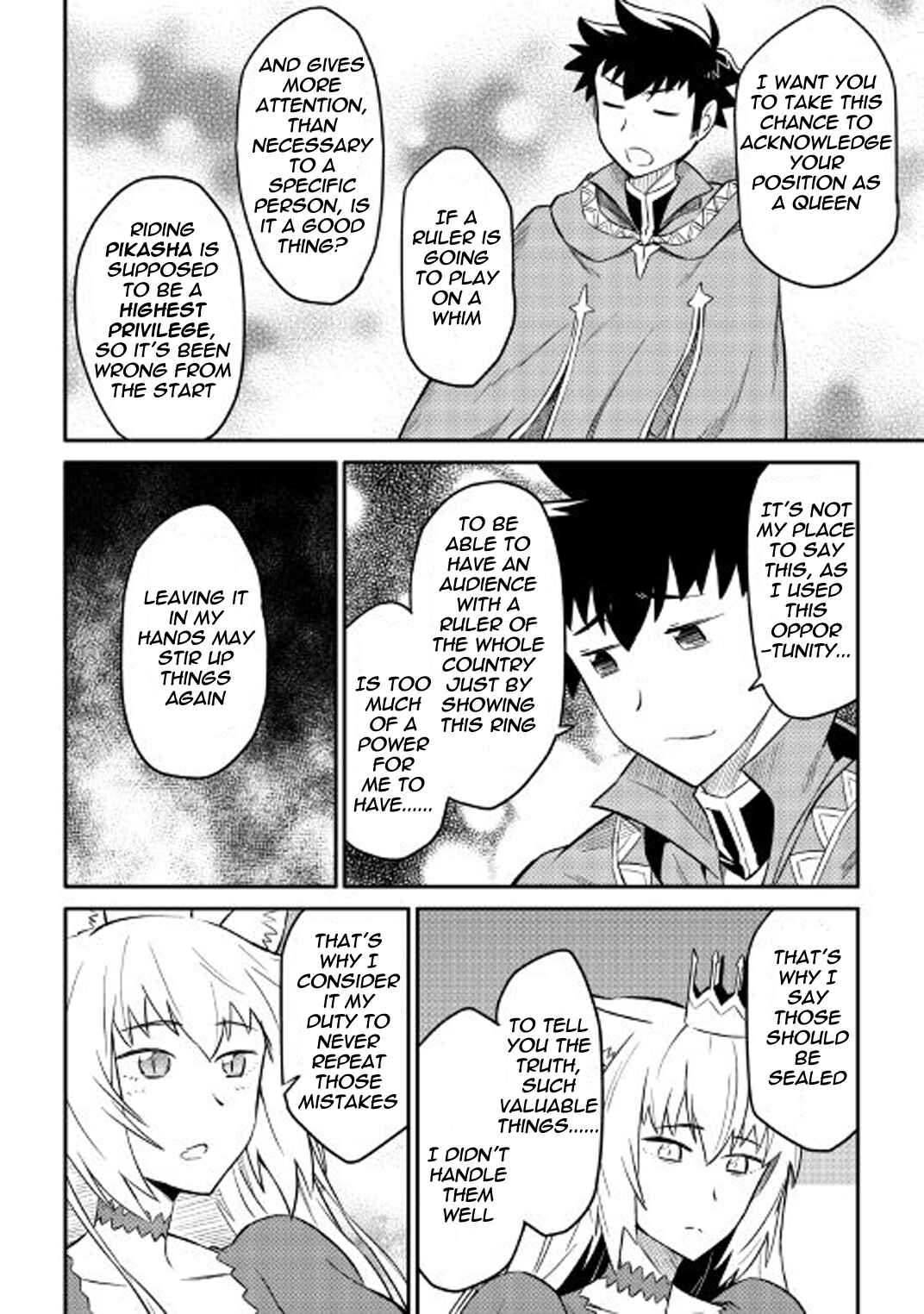 Toaru Ossan no VRMMO Katsudouki Chapter 31 - Page 23