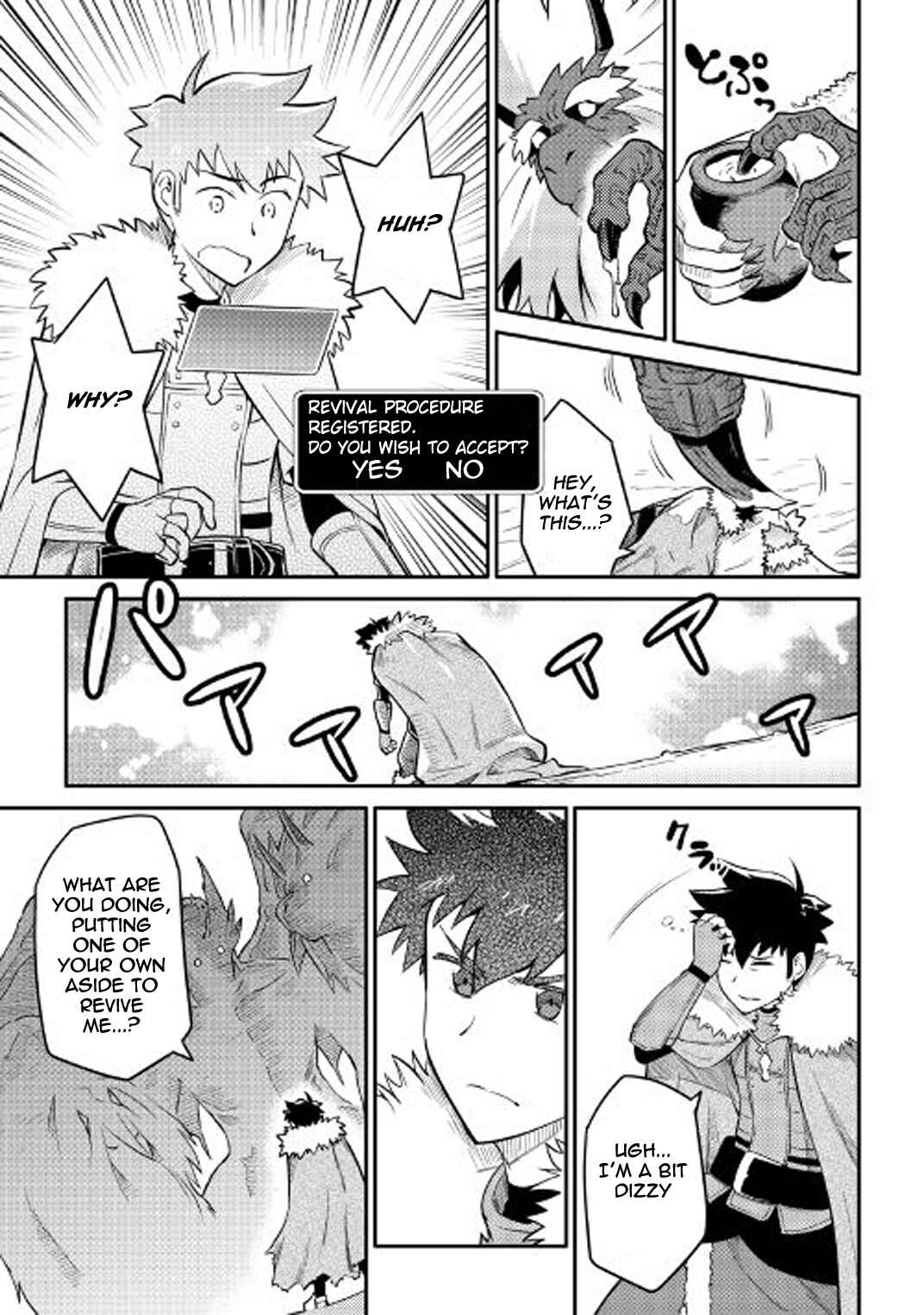 Toaru Ossan no VRMMO Katsudouki Chapter 31 - Page 4