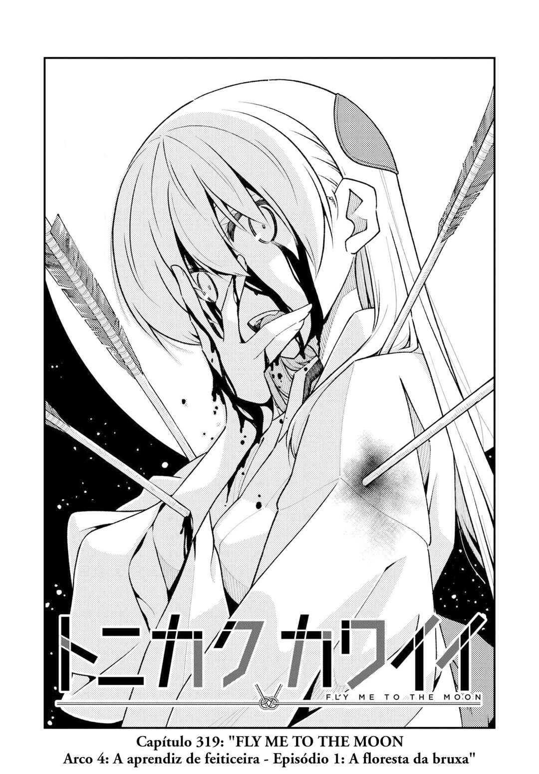 Tonikaku Kawaii Chapter 319 - Page 2
