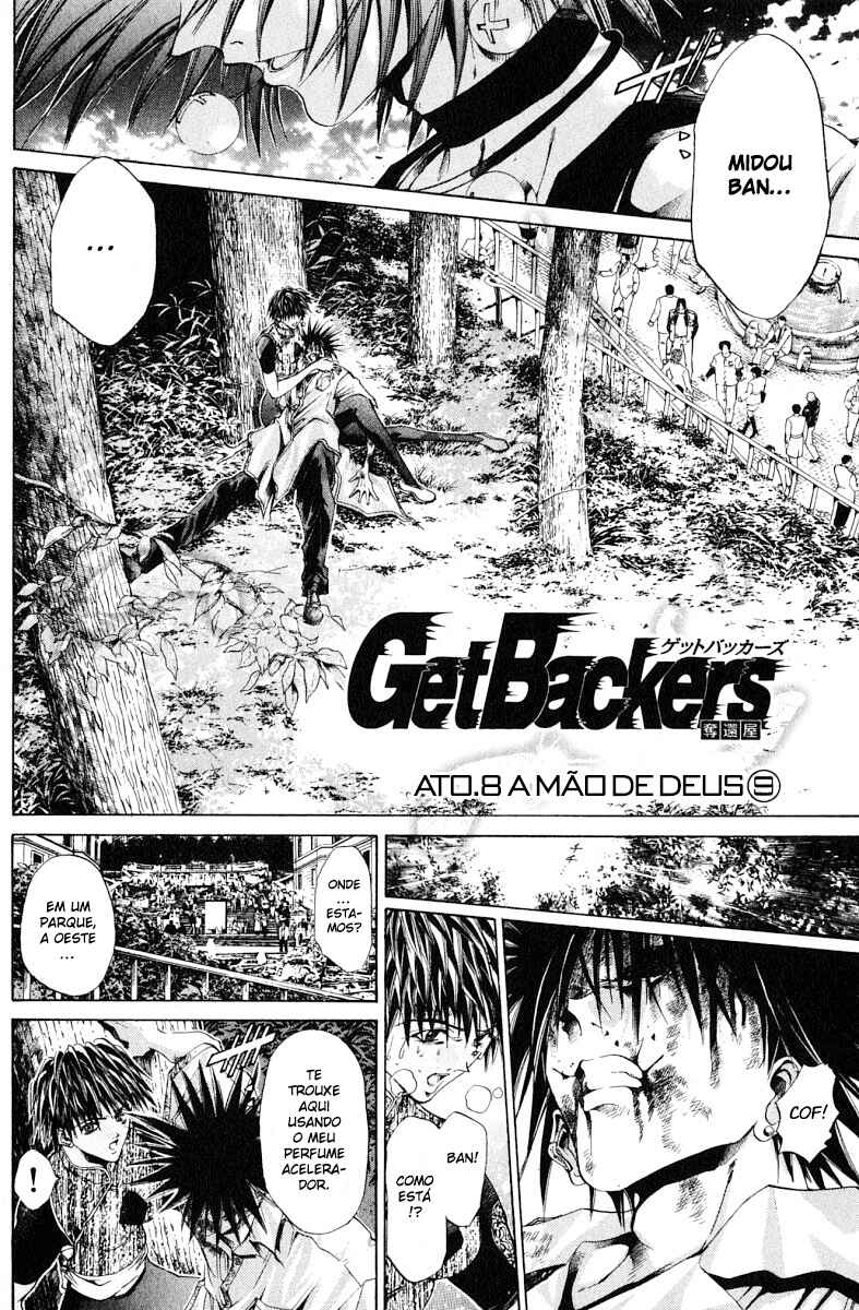 GetBackers Chapter 123 - Page 3