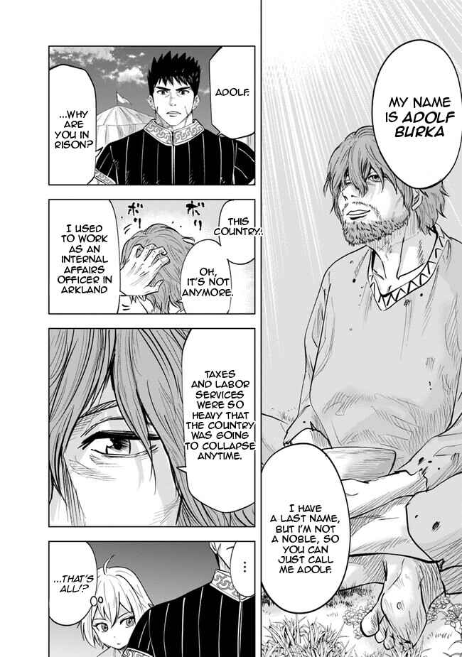 Oukoku e Tsuzuku Michi - Dorei Kenshi no Nariagari Harem Life Chapter 59 - Page 12