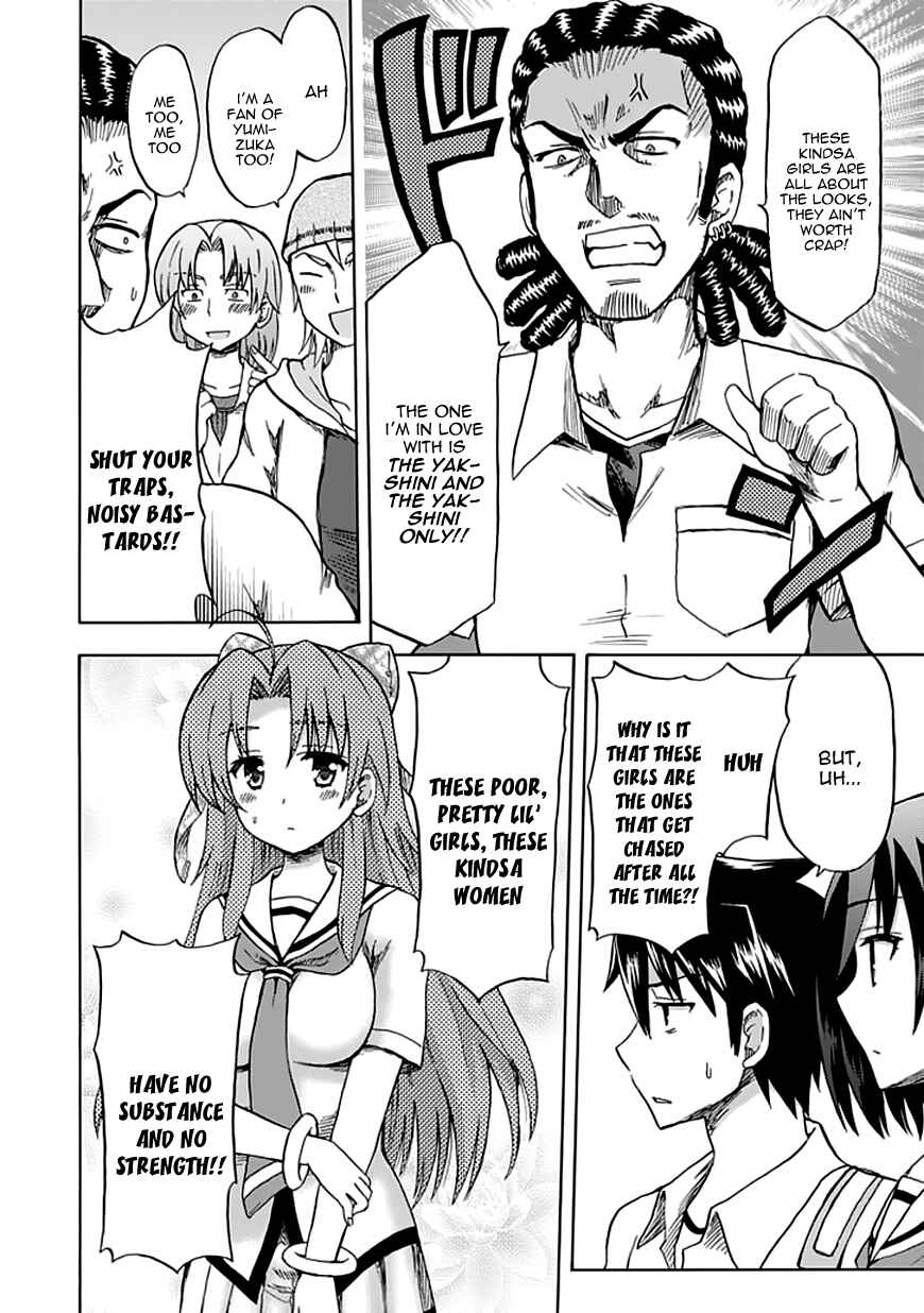 Fujimura-kun Mates Chapter 86 - Page 11