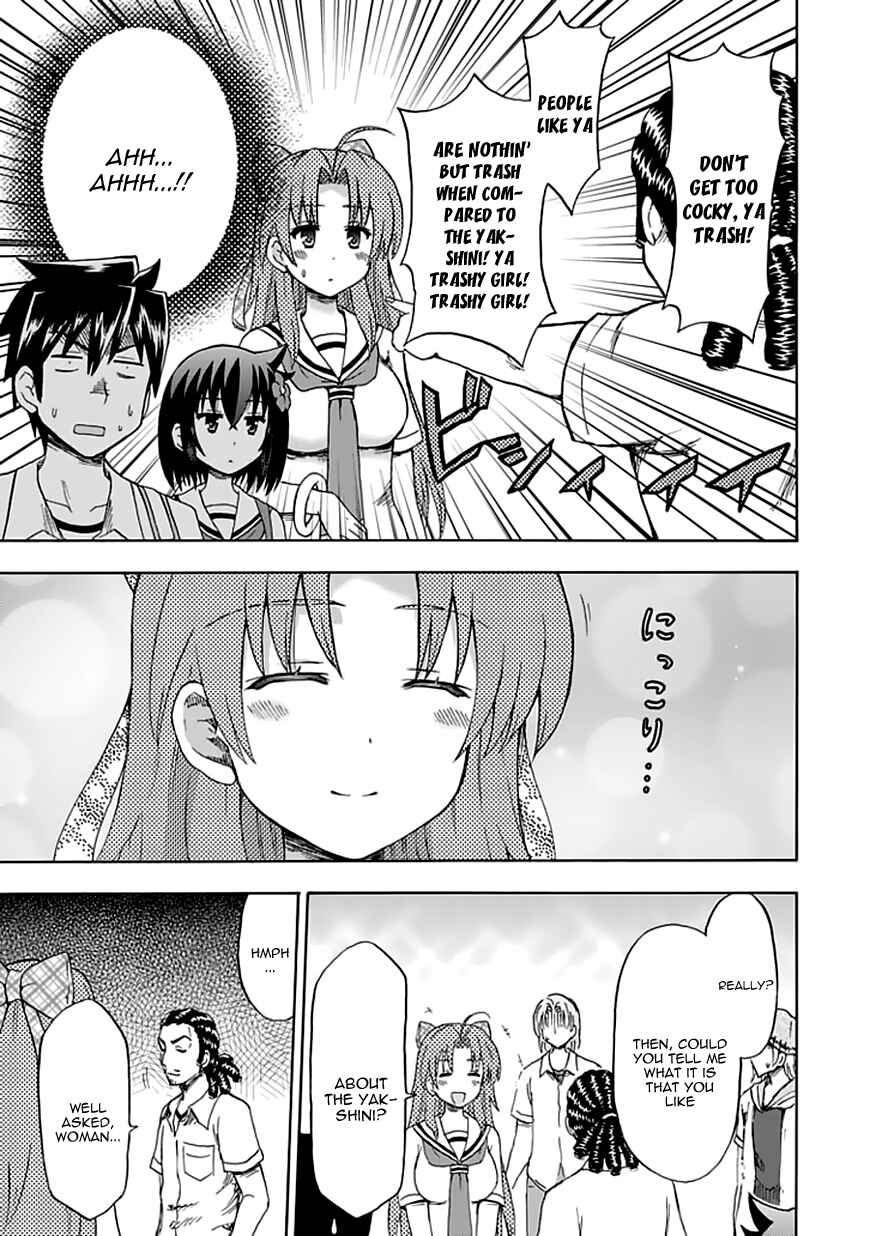 Fujimura-kun Mates Chapter 86 - Page 12