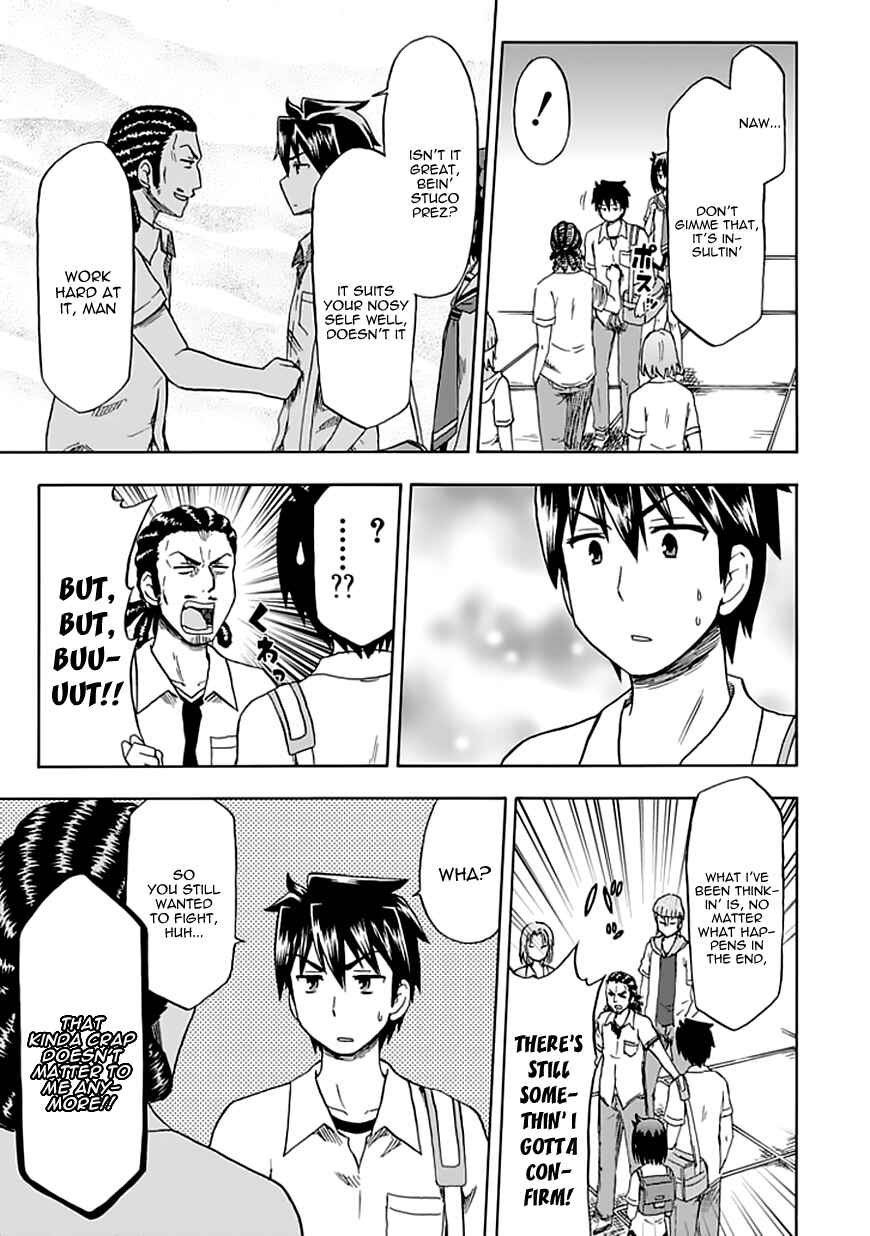 Fujimura-kun Mates Chapter 86 - Page 4