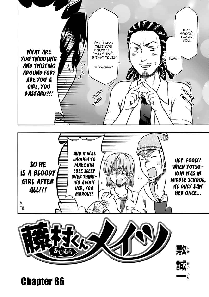 Fujimura-kun Mates Chapter 86 - Page 5