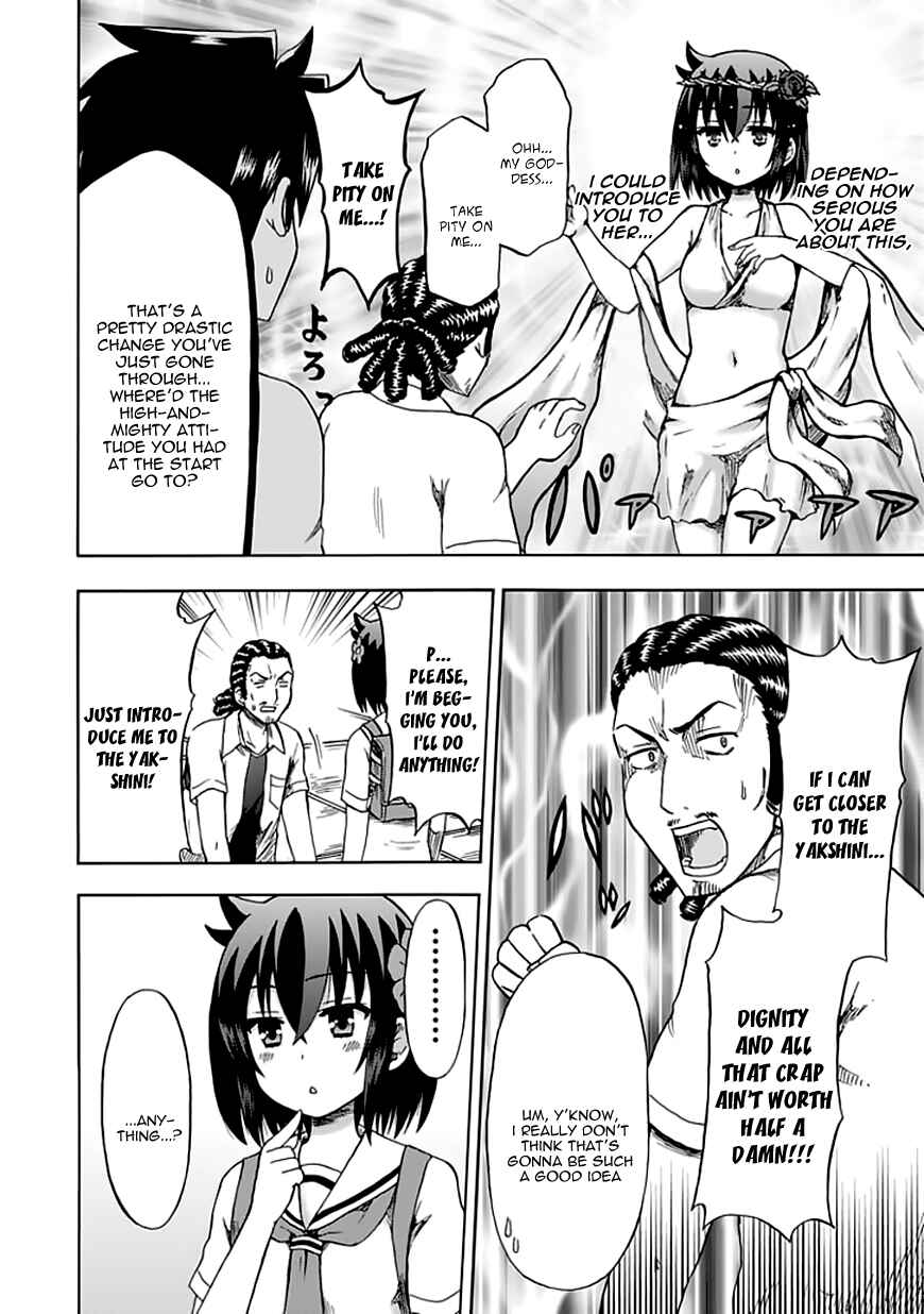 Fujimura-kun Mates Chapter 86 - Page 7