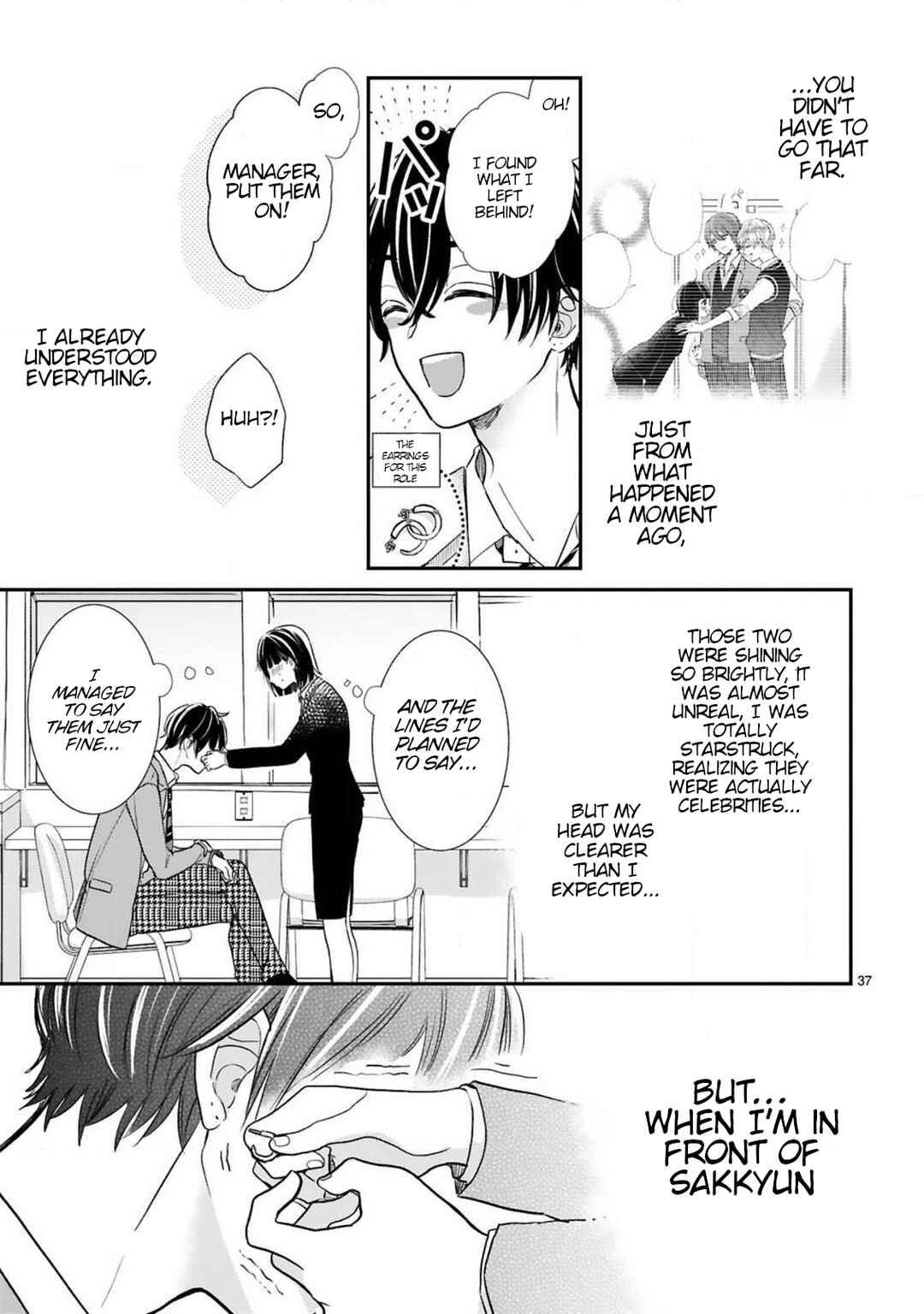 Oshi ga Wagaya ni Yattekita! Chapter 10 - Page 13