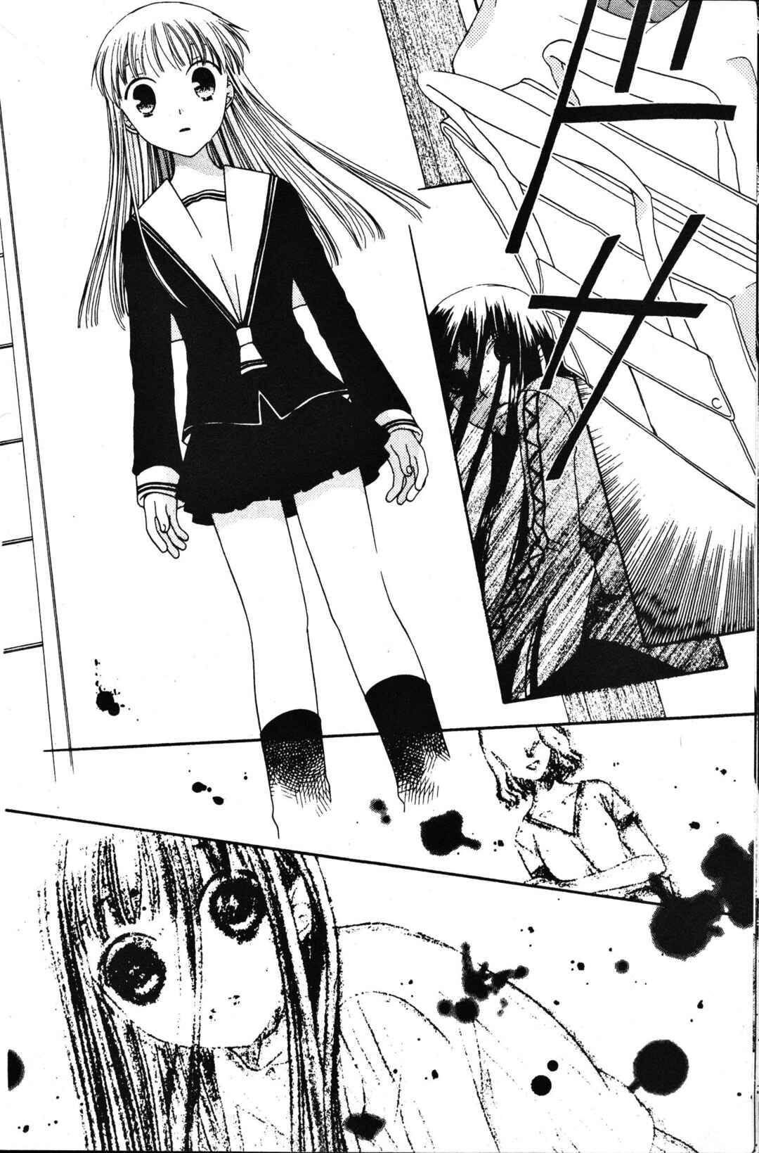 Fruits Basket Chapter 78 - Page 33