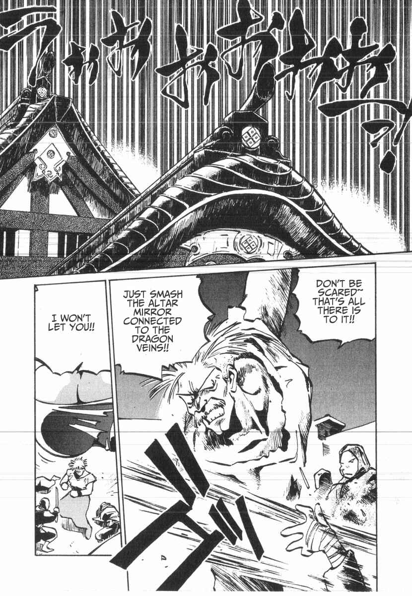 Kotetsu no Daiboken Chapter 39 - Page 12