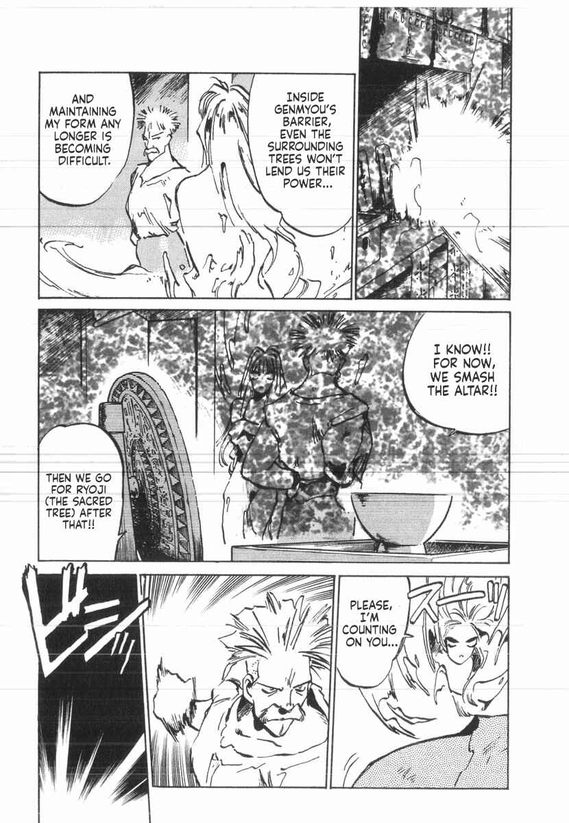 Kotetsu no Daiboken Chapter 39 - Page 17