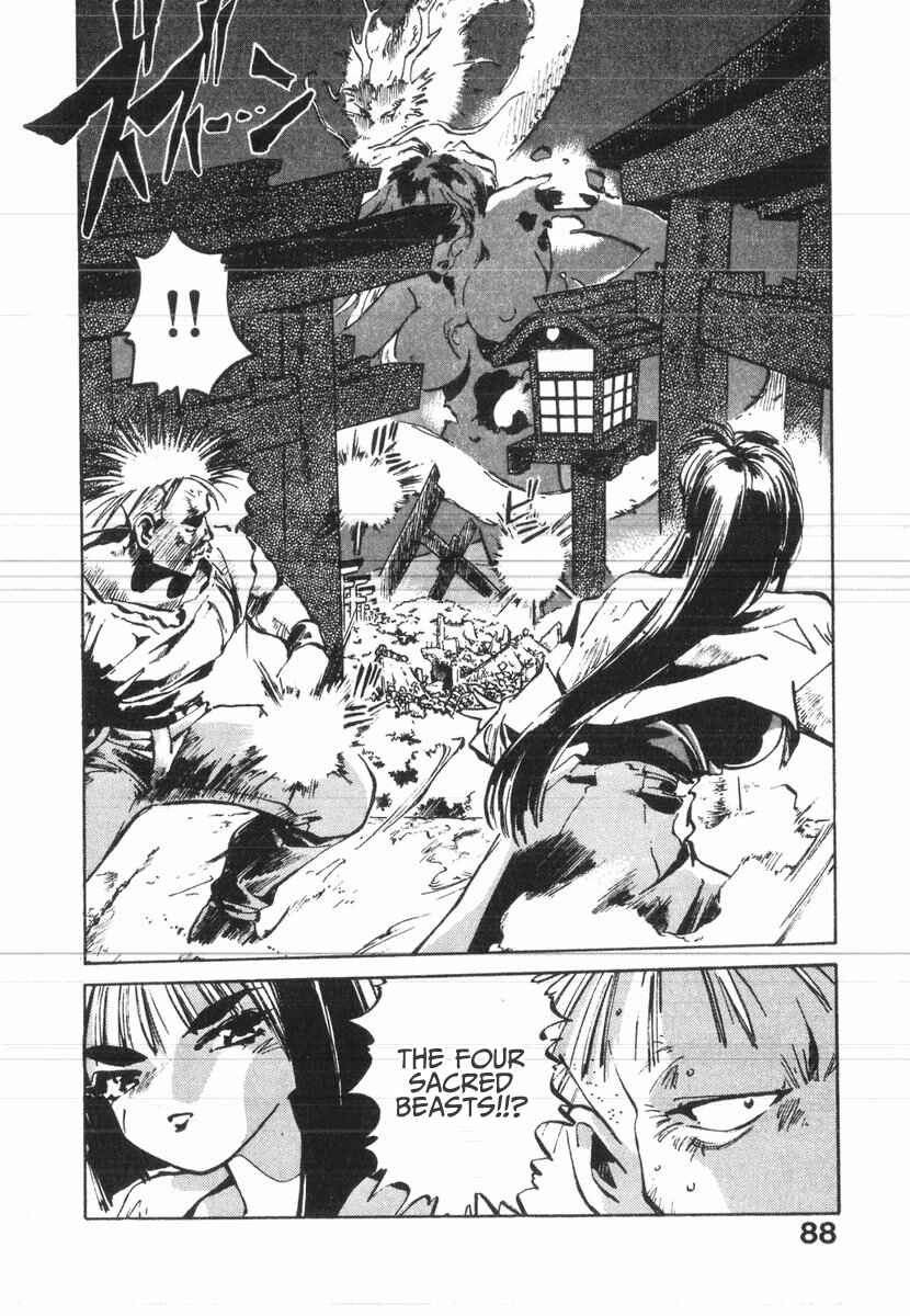 Kotetsu no Daiboken Chapter 39 - Page 2