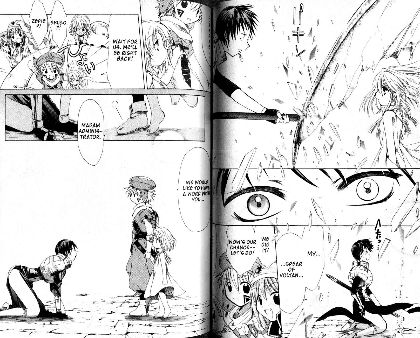 .hack//Legend of the Twilight Chapter 16 - Page 13