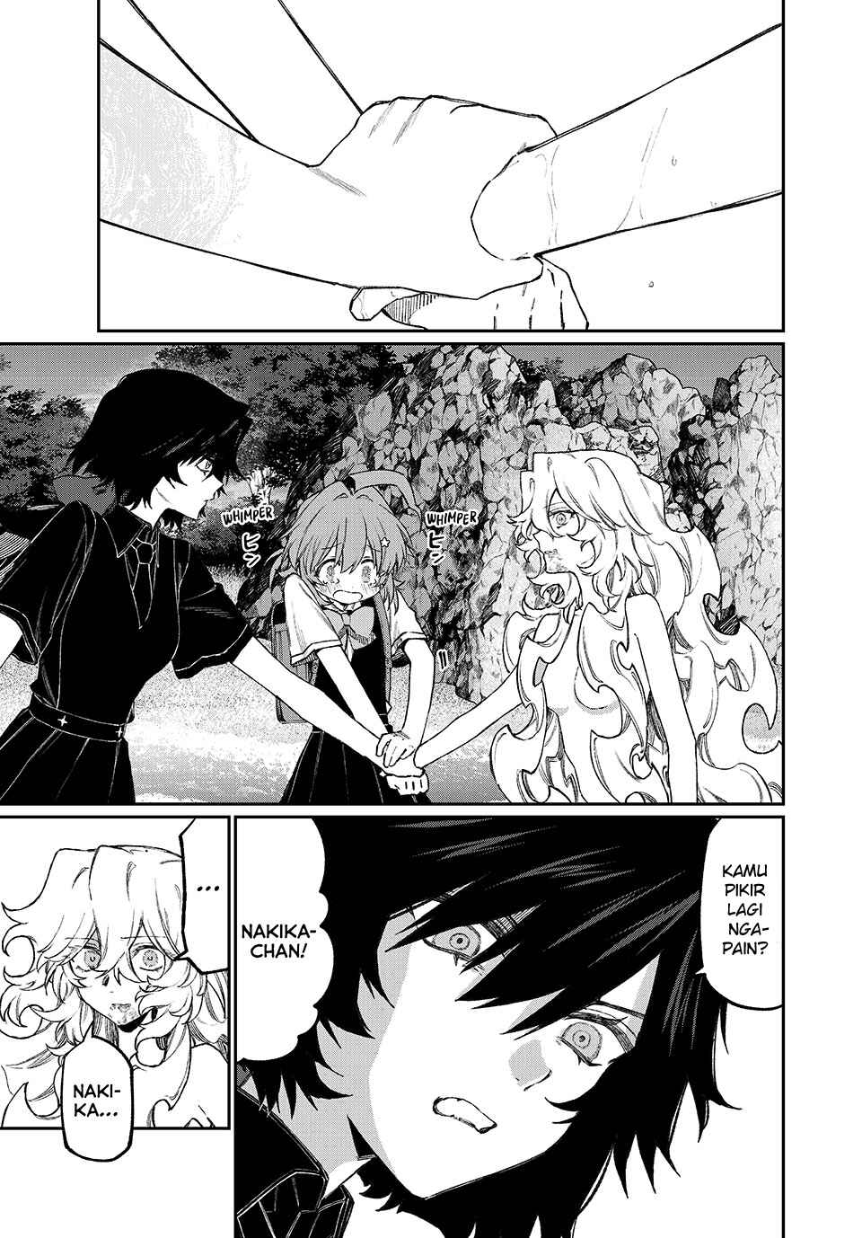 NakiNagi Chapter 7 - Page 6