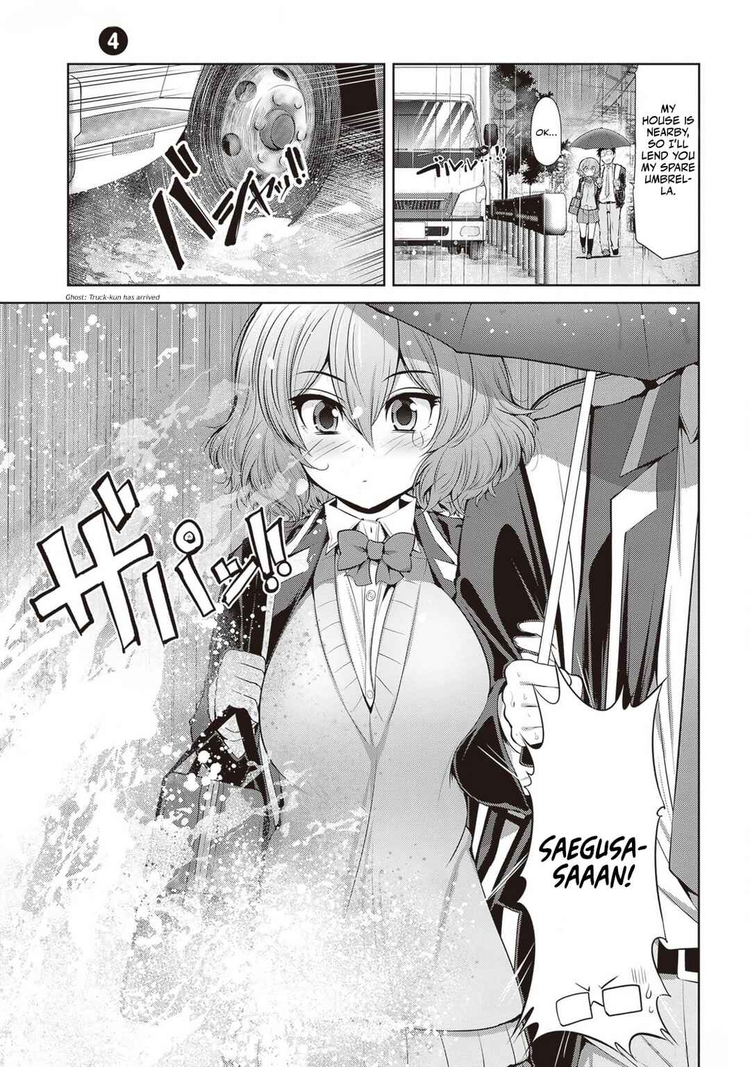 Saegusa-san wa Megane-senpai to Koi wo Egaku Chapter 4 - Page 3