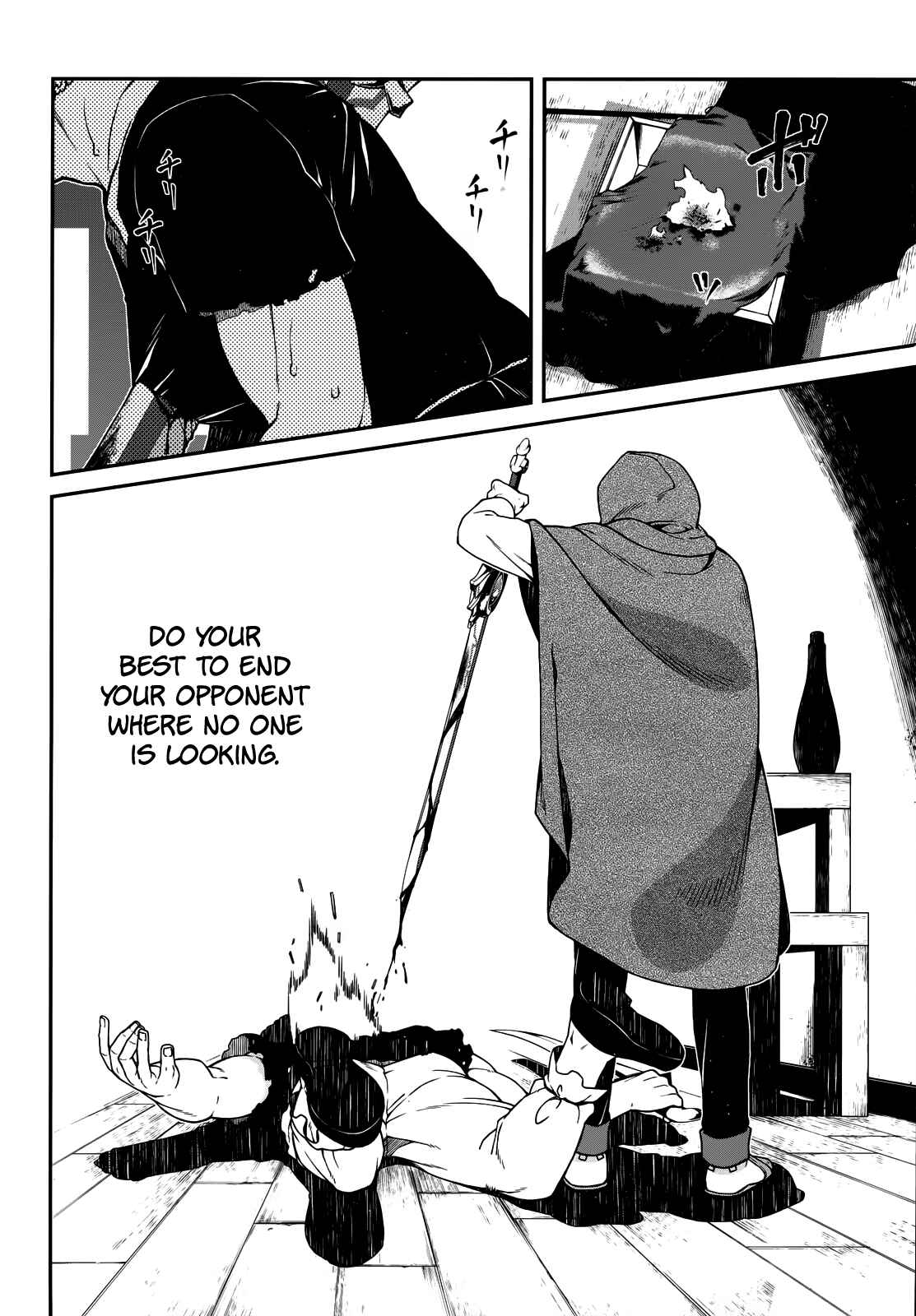Isekai Meikyuu de Harem o Chapter 8 - Page 15