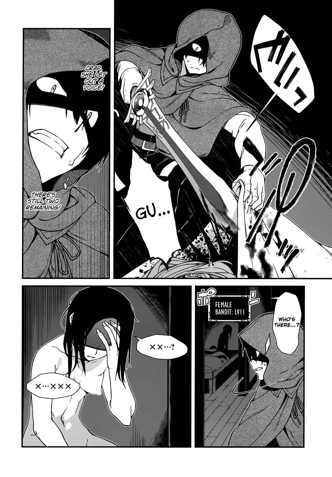 Isekai Meikyuu de Harem o Chapter 8 - Page 21