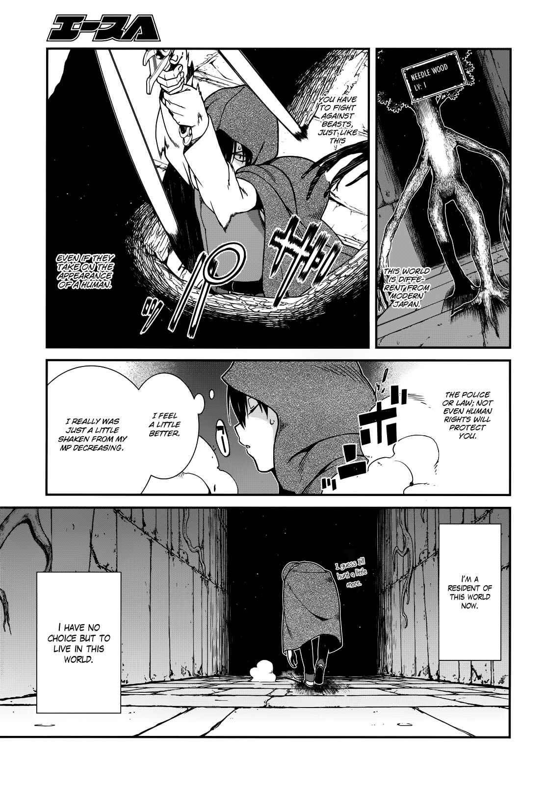 Isekai Meikyuu de Harem o Chapter 8 - Page 28