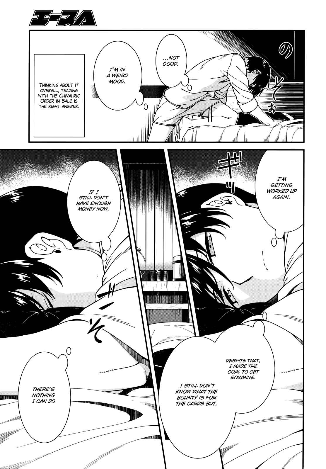 Isekai Meikyuu de Harem o Chapter 8 - Page 34