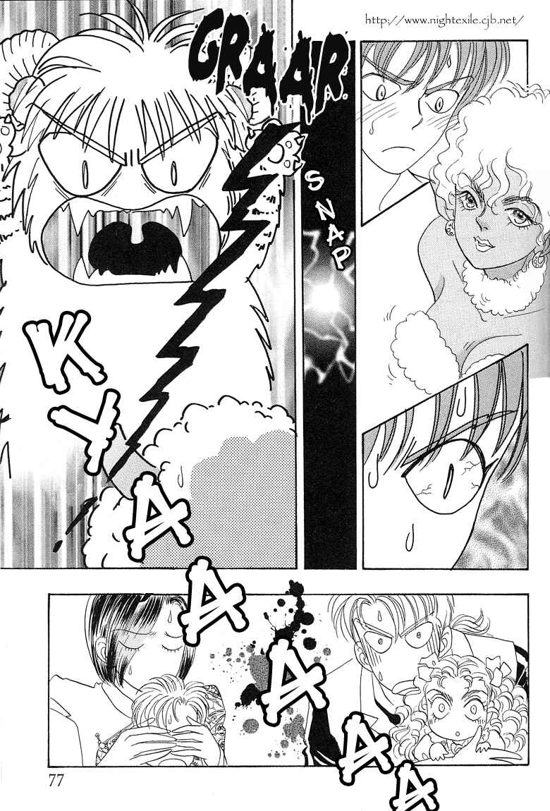 Pet Shop of Horrors Chapter 29.6 - Page 9