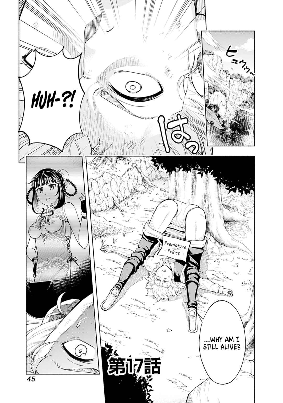 Eroge no Sekai de Slow Life ~Issho ni Isekai Teni shitekita Yarisaa no Daigakusei-tachi ni Tsuihou sareta node, Henkyou de Muteki ni Natte Shin no Heroine-tachi to Yoroshiku Yarimasu~ Chapter 17 - Page 1