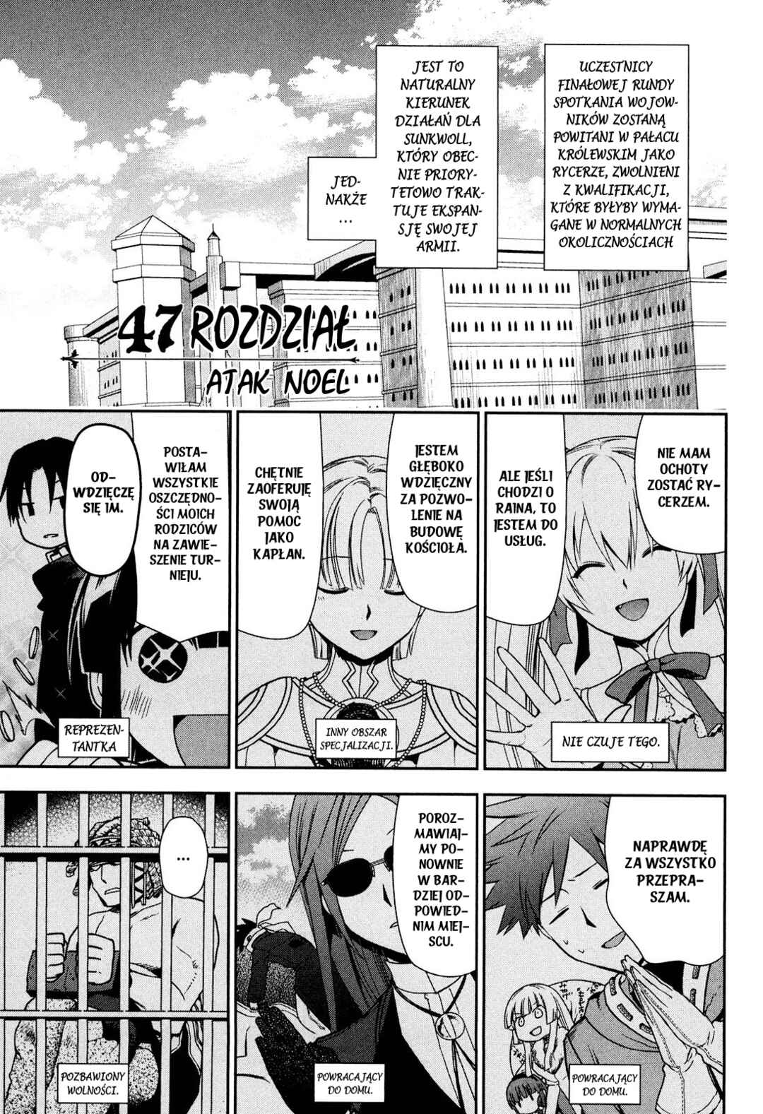 Rain Chapter 47 - Page 1