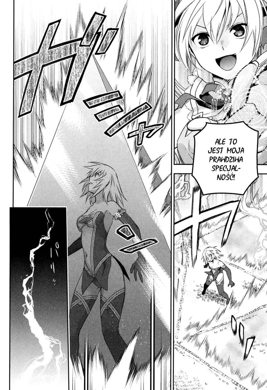 Rain Chapter 47 - Page 26